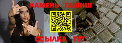 бутик Севастополь
