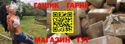 кокаин Северобайкальск