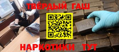 кокаин Северобайкальск