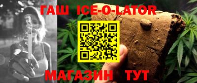 бутик Севастополь