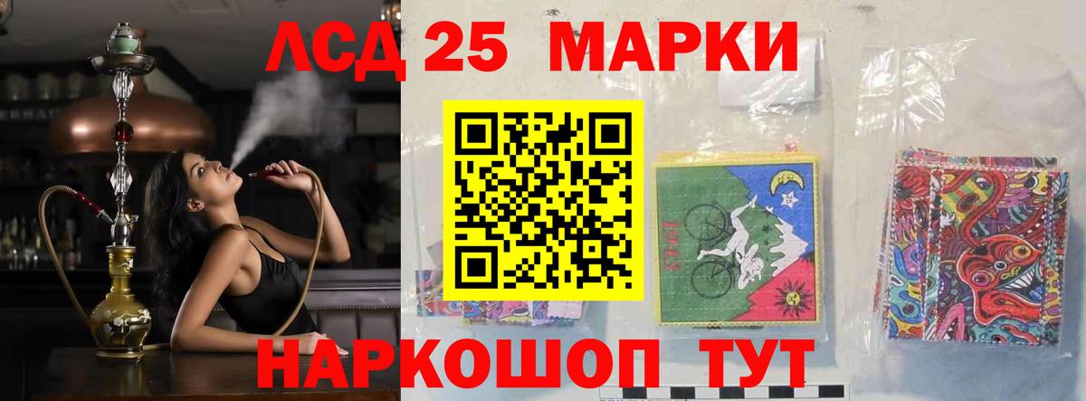 Усть-Джегута  Лсд 25 экстази кислота  Вход с VPN  LSD-25 экстази кислота 