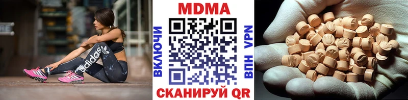 МДМА молли  Усть-Джегута 
