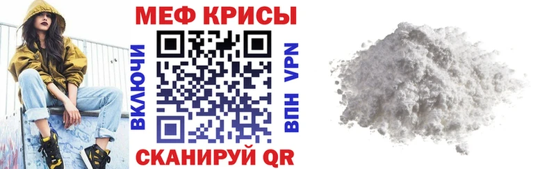 даркнет состав  Усть-Джегута  МЯУ-МЯУ кристаллы  где купить наркоту 