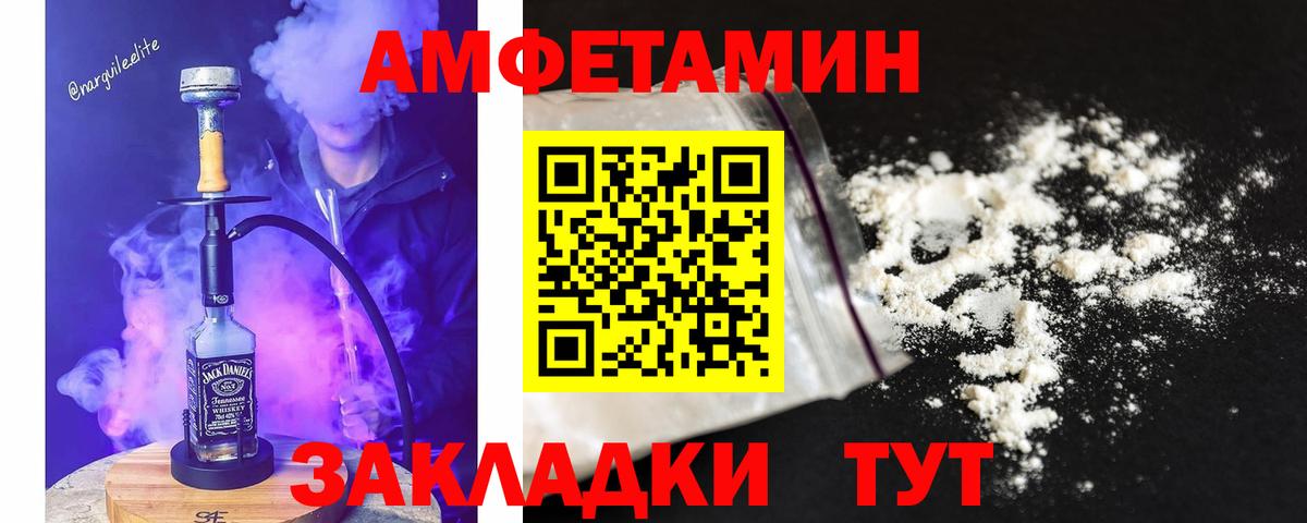 Первитин мет  Вход с VPN  Первитин мет  Усть-Джегута 