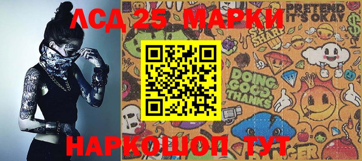 Марки N-bome 1,5мг  Вход с VPN  Марки NBOMe  Усть-Джегута 