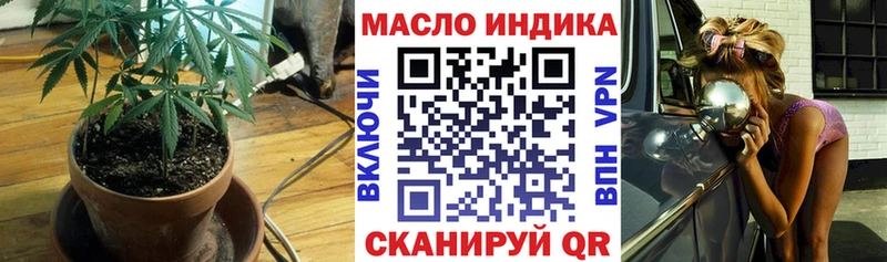 ТГК жижа Усть-Джегута