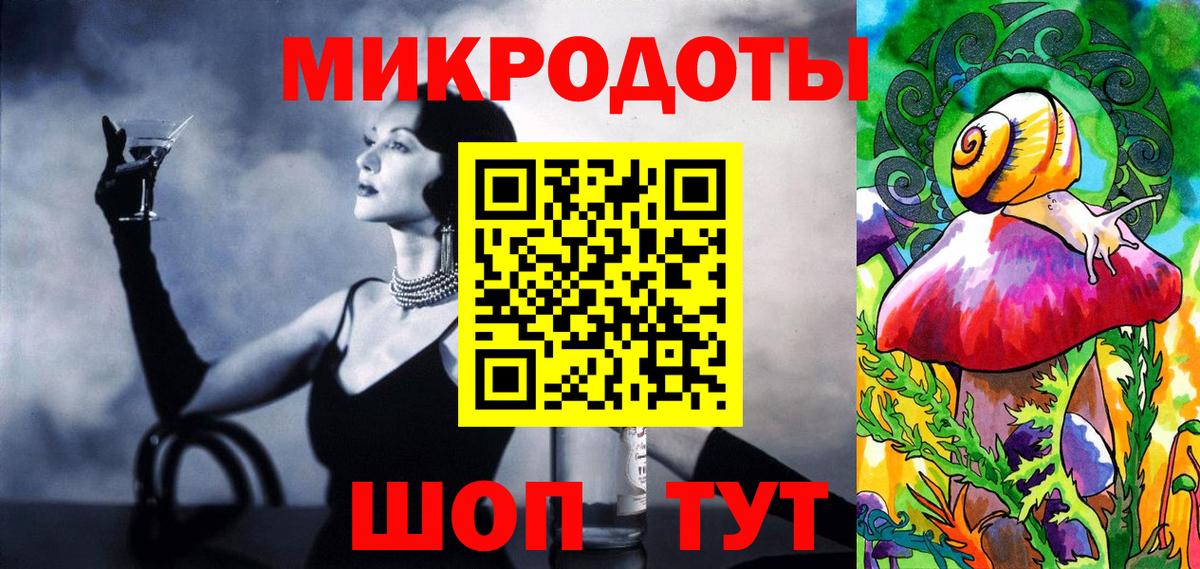 Усть-Джегута  Псилоцибиновые грибы мицелий  Вход с VPN 